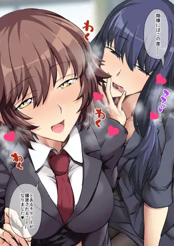 [Unadon] Kokka Kounin Namahame Kaisuken Fhentai - Page 13