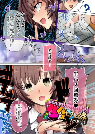 [Unadon] Kokka Kounin Namahame Kaisuken Fhentai - Page 14