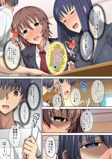 [Unadon] Kokka Kounin Namahame Kaisuken Fhentai - Page 16