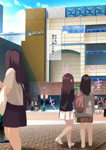 [Unadon] Kokka Kounin Namahame Kaisuken Fhentai - Page 2