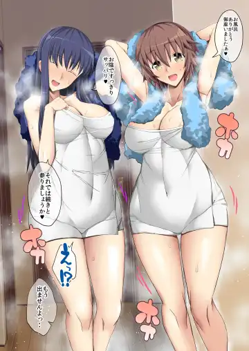 [Unadon] Kokka Kounin Namahame Kaisuken Fhentai - Page 36