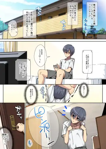 [Unadon] Kokka Kounin Namahame Kaisuken Fhentai - Page 6