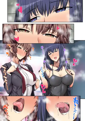 [Unadon] Kokka Kounin Namahame Kaisuken Fhentai - Page 85