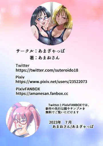 [Amane-san] Sukumizu Bitch!!  Pool Yougushitsu de Doutei Gui Fhentai - Page 40