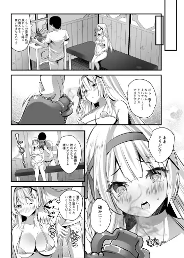 Extra virgin Princess Oil -Akutoku Seitaishi ni Ero Massage no Toriko ni Sareru Himekishi Monogatari- Fhentai - Page 5
