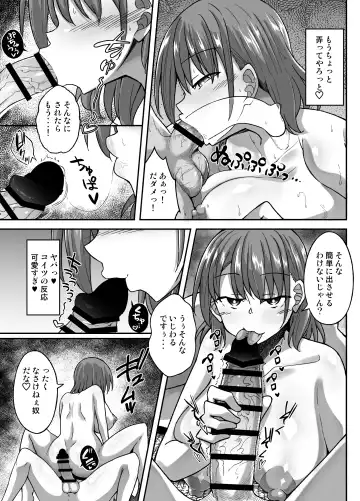 [Dekigokoro] Yakyuubu no Onna Fhentai - Page 14