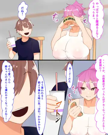 [Fetio] Shitei Nikuyoku Sex Zanmai Fhentai - Page 12