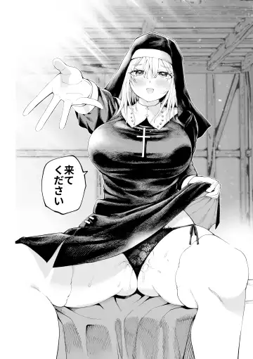 [Sujiko] Sister-san to Daraku Suru made Fhentai - Page 4