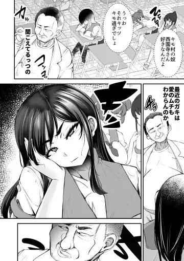 [Yottan] Tsuyoki JK ga Niku Onaho  ni  Ochiru made  Zenpen Fhentai - Page 4