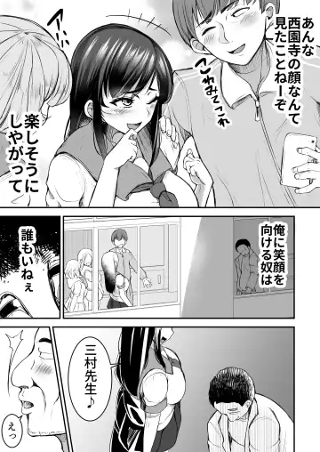 [Yottan] Tsuyoki JK ga Niku Onaho  ni  Ochiru made  Zenpen Fhentai - Page 7