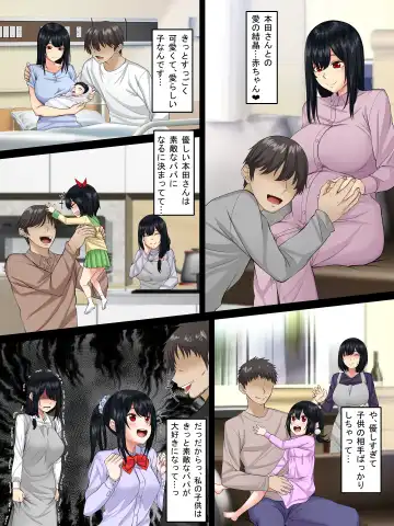 [Arsenal] Sungoku Ecchi na Karada o Shiteru MenHeal Stalker o Kanojo ni Shite Yaritai Houdai Shichau Hanashi. 2 Fhentai - Page 39