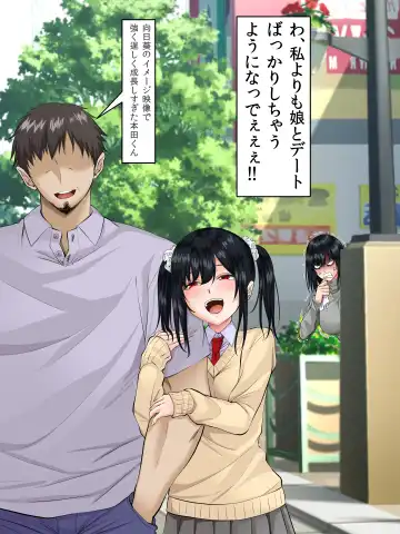 [Arsenal] Sungoku Ecchi na Karada o Shiteru MenHeal Stalker o Kanojo ni Shite Yaritai Houdai Shichau Hanashi. 2 Fhentai - Page 40