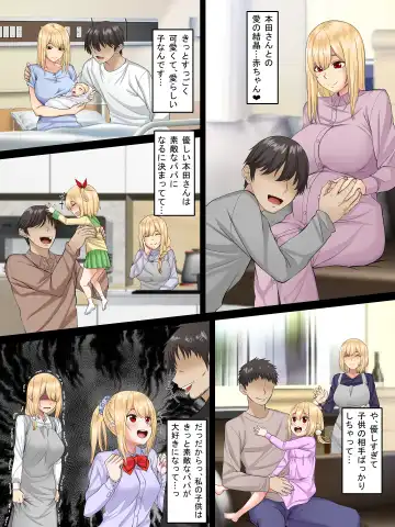 [Arsenal] Sungoku Ecchi na Karada o Shiteru MenHeal Stalker o Kanojo ni Shite Yaritai Houdai Shichau Hanashi. 2 Fhentai - Page 51