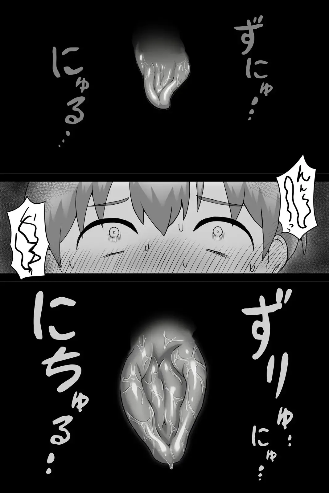 Seitsuu no Gi Fhentai - Page 13