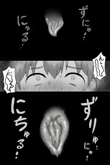 Seitsuu no Gi Fhentai - Page 13