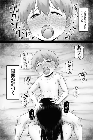 Seitsuu no Gi Fhentai - Page 29