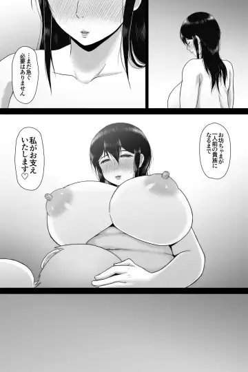 Seitsuu no Gi Fhentai - Page 58