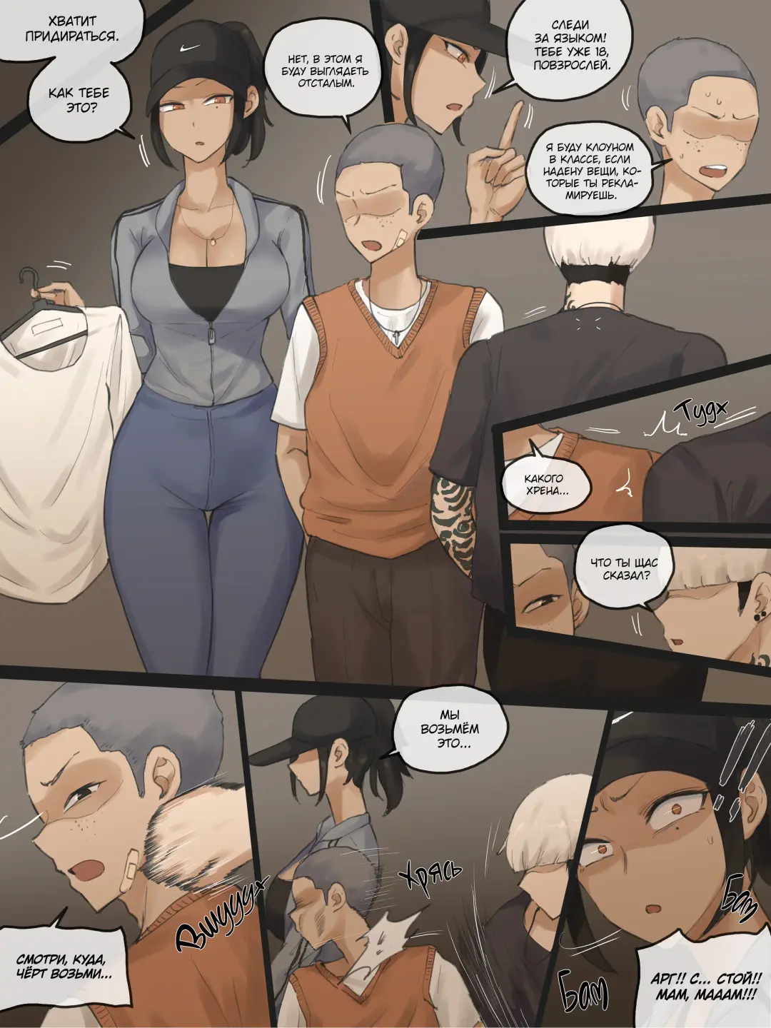 [Laliberte] CONTRACT (decensored) Fhentai - Page 5