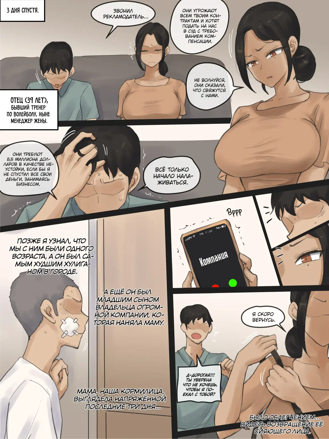 [Laliberte] CONTRACT (decensored) Fhentai - Page 7