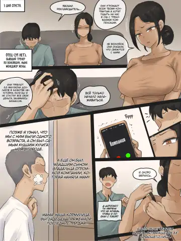 [Laliberte] CONTRACT (decensored) Fhentai - Page 7