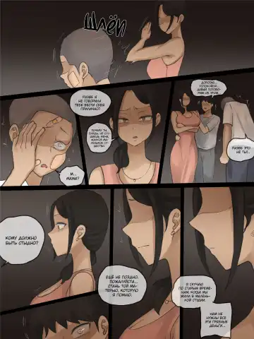[Laliberte] CONTRACT (decensored) Fhentai - Page 34