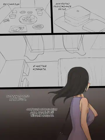 [Laliberte] CONTRACT (decensored) Fhentai - Page 36