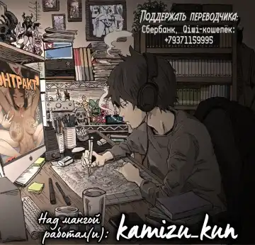 [Laliberte] CONTRACT (decensored) Fhentai - Page 42