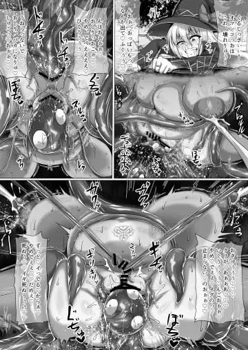 Elclipse no Majo Fhentai - Page 6