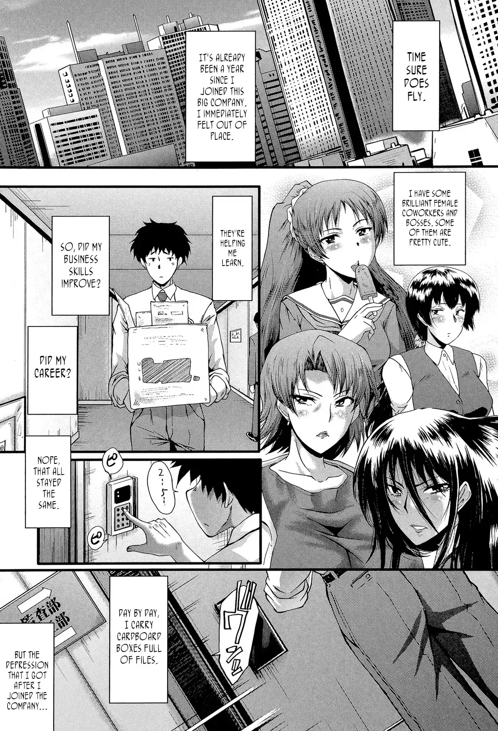 [Sink] Office Nikubenki, Sono 5 | Office Sluts, Part 5 Fhentai - Page 1