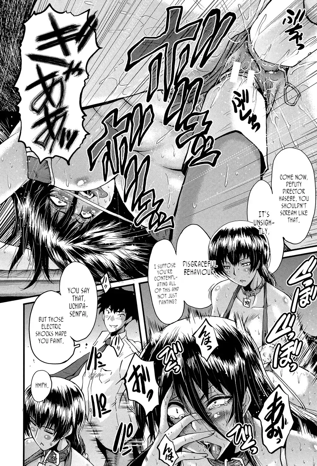 [Sink] Office Nikubenki, Sono 5 | Office Sluts, Part 5 Fhentai - Page 14