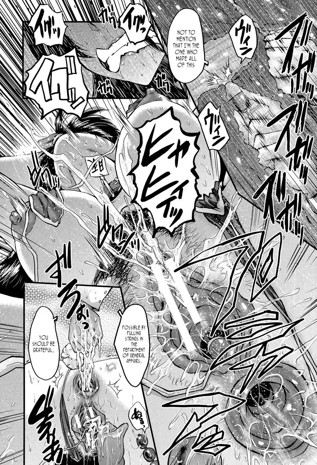 [Sink] Office Nikubenki, Sono 5 | Office Sluts, Part 5 Fhentai - Page 16