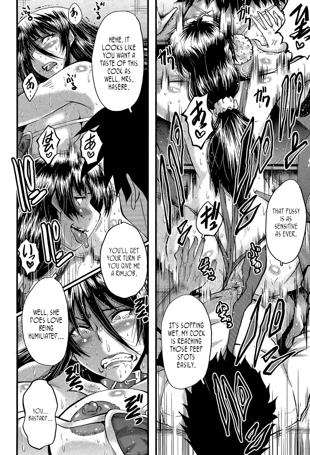 [Sink] Office Nikubenki, Sono 5 | Office Sluts, Part 5 Fhentai - Page 18