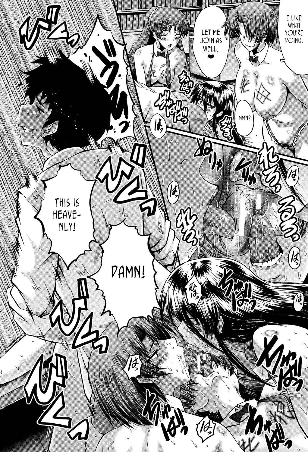 [Sink] Office Nikubenki, Sono 5 | Office Sluts, Part 5 Fhentai - Page 20