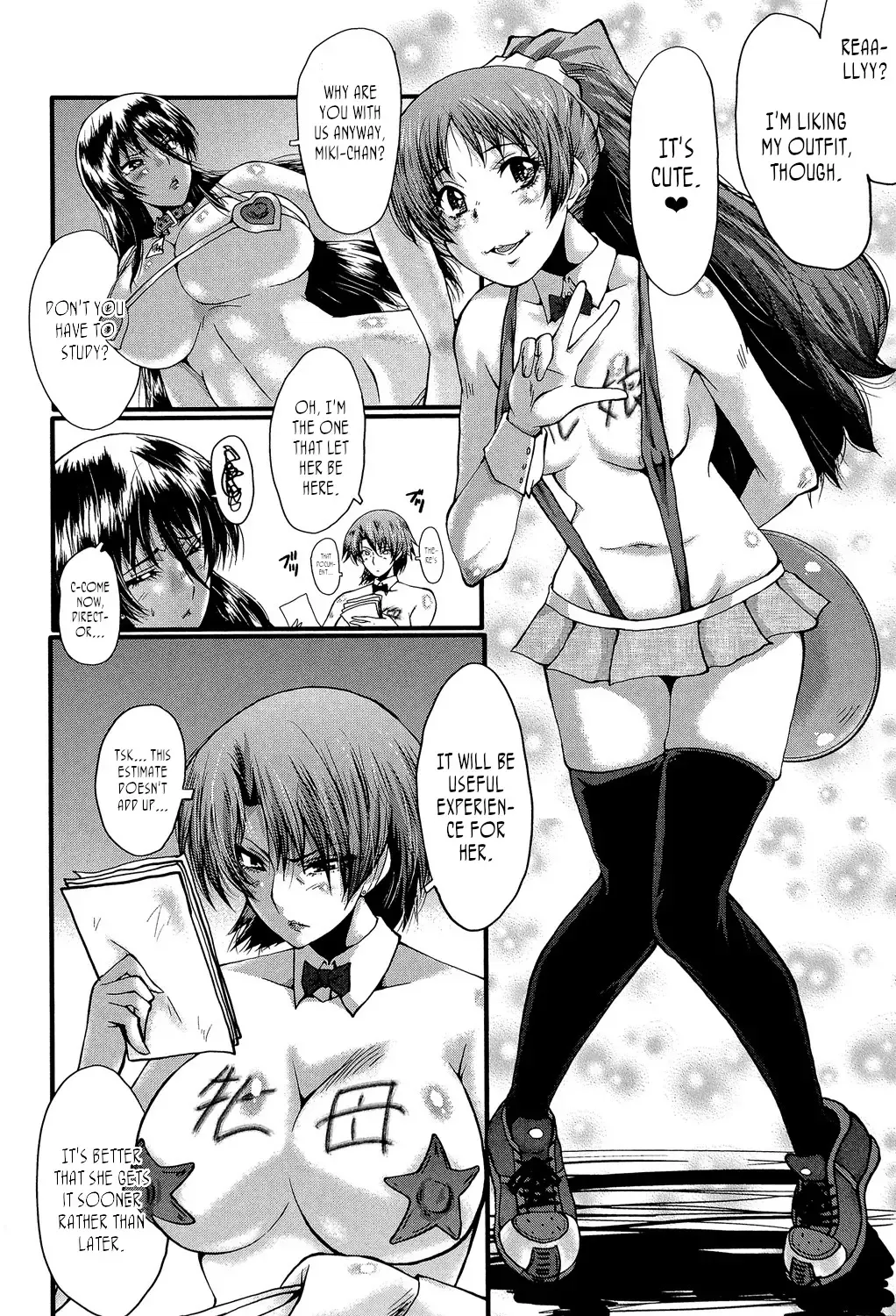 [Sink] Office Nikubenki, Sono 5 | Office Sluts, Part 5 Fhentai - Page 4