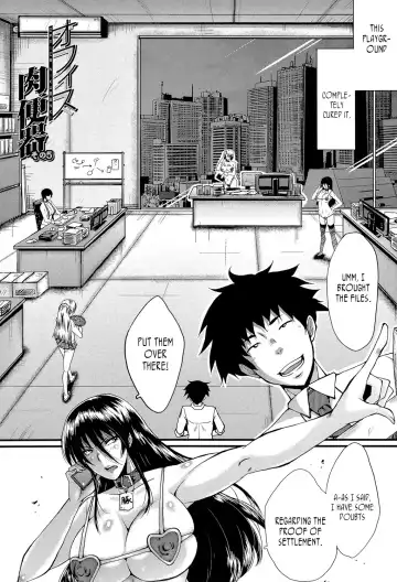 [Sink] Office Nikubenki, Sono 5 | Office Sluts, Part 5 Fhentai - Page 2