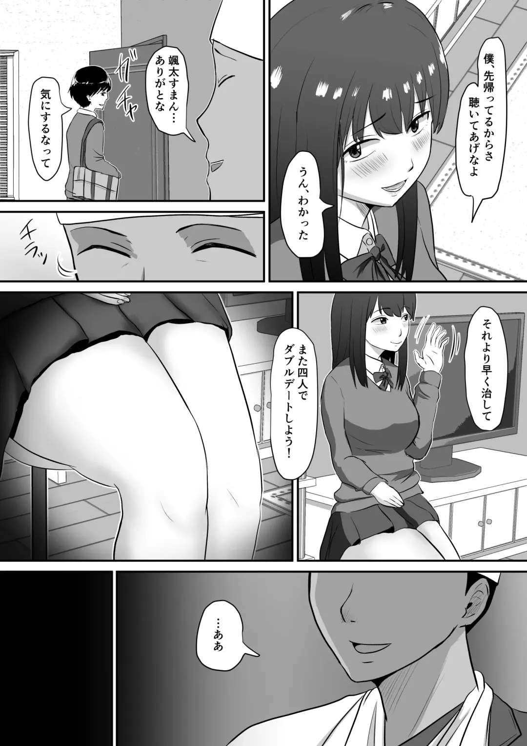 Fella Kanbyou no Okaeshi wa Renzoku Tanetsuke Marking deshita Fhentai - Page 8