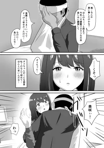 Fella Kanbyou no Okaeshi wa Renzoku Tanetsuke Marking deshita Fhentai - Page 10