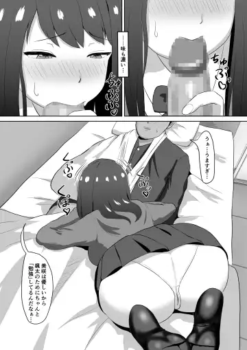 Fella Kanbyou no Okaeshi wa Renzoku Tanetsuke Marking deshita Fhentai - Page 15
