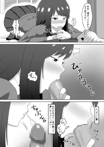 Fella Kanbyou no Okaeshi wa Renzoku Tanetsuke Marking deshita Fhentai - Page 16