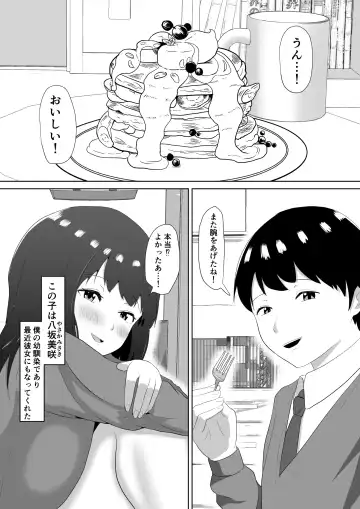 Fella Kanbyou no Okaeshi wa Renzoku Tanetsuke Marking deshita Fhentai - Page 2