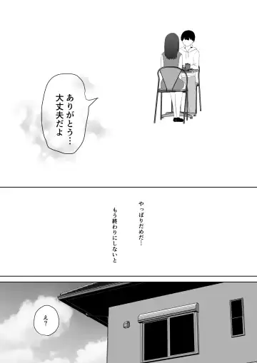 Fella Kanbyou no Okaeshi wa Renzoku Tanetsuke Marking deshita Fhentai - Page 21