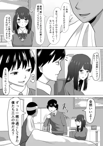 Fella Kanbyou no Okaeshi wa Renzoku Tanetsuke Marking deshita Fhentai - Page 7