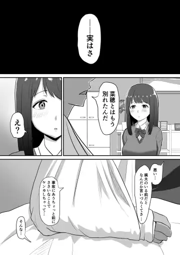 Fella Kanbyou no Okaeshi wa Renzoku Tanetsuke Marking deshita Fhentai - Page 9