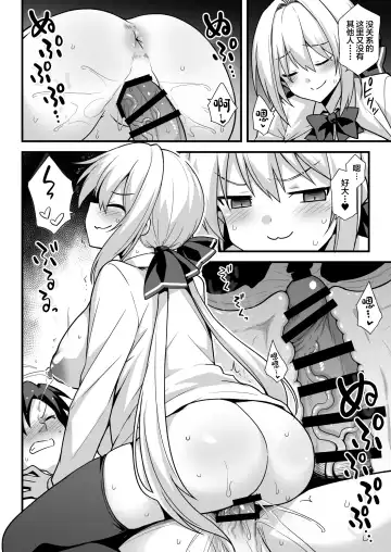 [Kokutou Nikke] Kaidan Toshi Densetsu Shinya no Eki de Mesugaki ni Totsuzen Ecchi o Semarare Shiboritorareru Hon Fhentai - Page 21