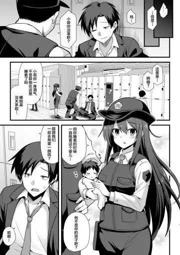 [Kokutou Nikke] Kaidan Toshi Densetsu Shinya no Eki de Mesugaki ni Totsuzen Ecchi o Semarare Shiboritorareru Hon Fhentai - Page 60