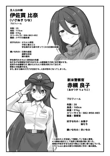 [Kokutou Nikke] Kaidan Toshi Densetsu Shinya no Eki de Mesugaki ni Totsuzen Ecchi o Semarare Shiboritorareru Hon Fhentai - Page 66