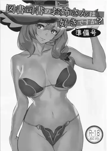 Read [Ashiomi Masato - Tama] Tosho Shisho no Onee-san wa  Suki desu ka? Junbi-gou - Fhentai