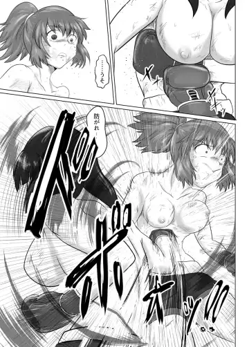 7match up Fhentai - Page 25
