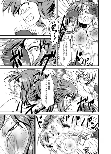 7match up Fhentai - Page 33