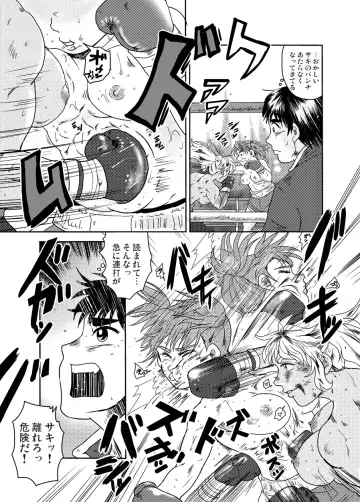 7match up Fhentai - Page 47